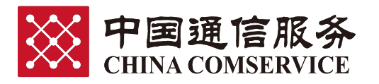 中通服